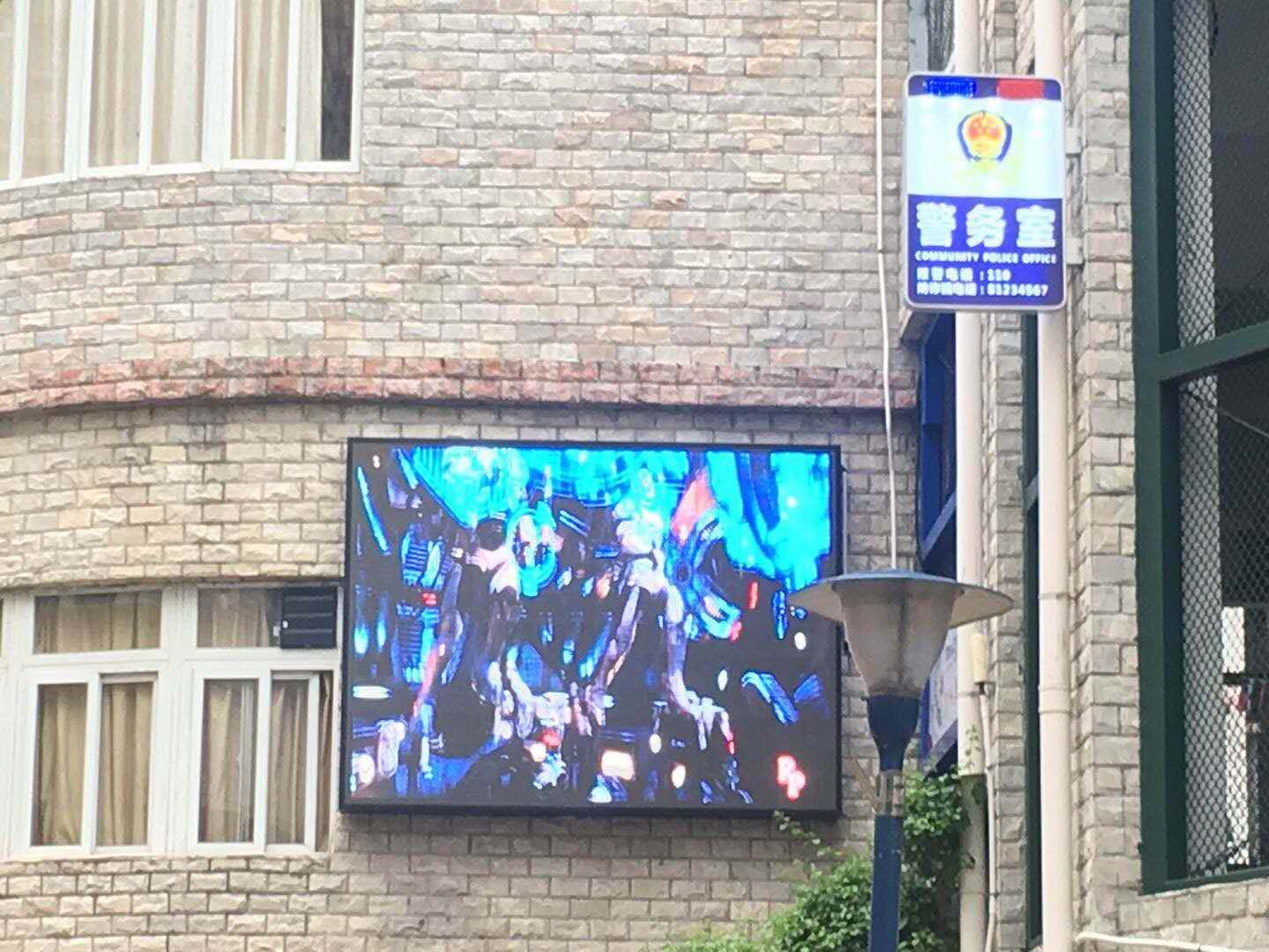 深圳湖贝警务室P4LED显示屏