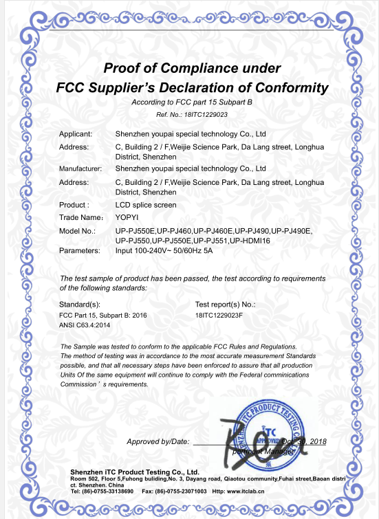优派专显拼接屏产品获得FCC证书
