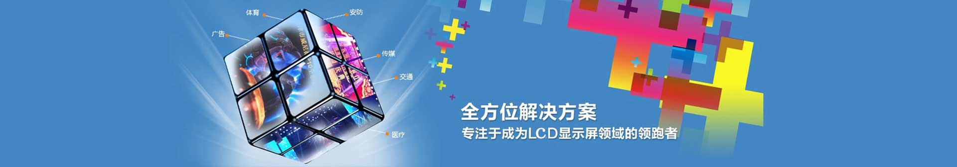 首页banner图3