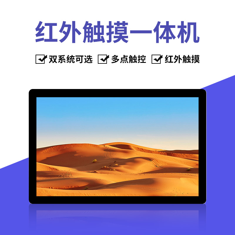 43寸壁挂广告机竖屏吊挂高清智能显示屏触摸一体机