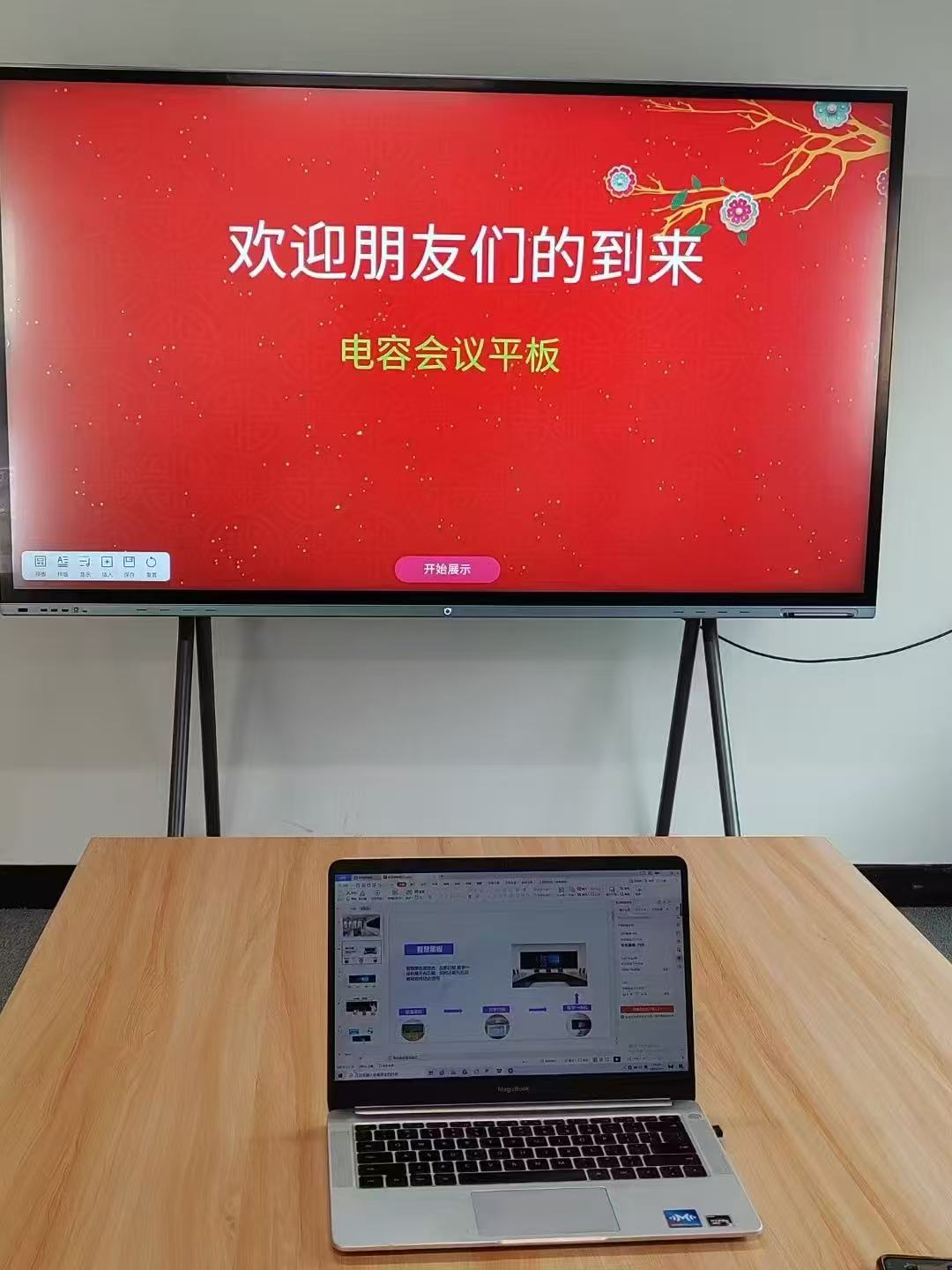 微信图片_20250414104547.jpg