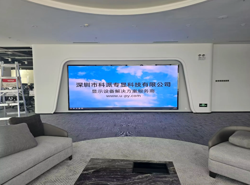 LED图片_20250415120839.png