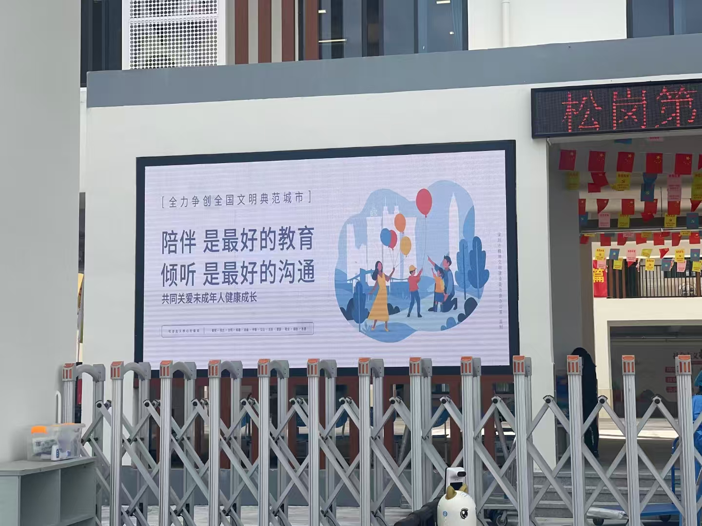 微信图片_20250429164741.jpg