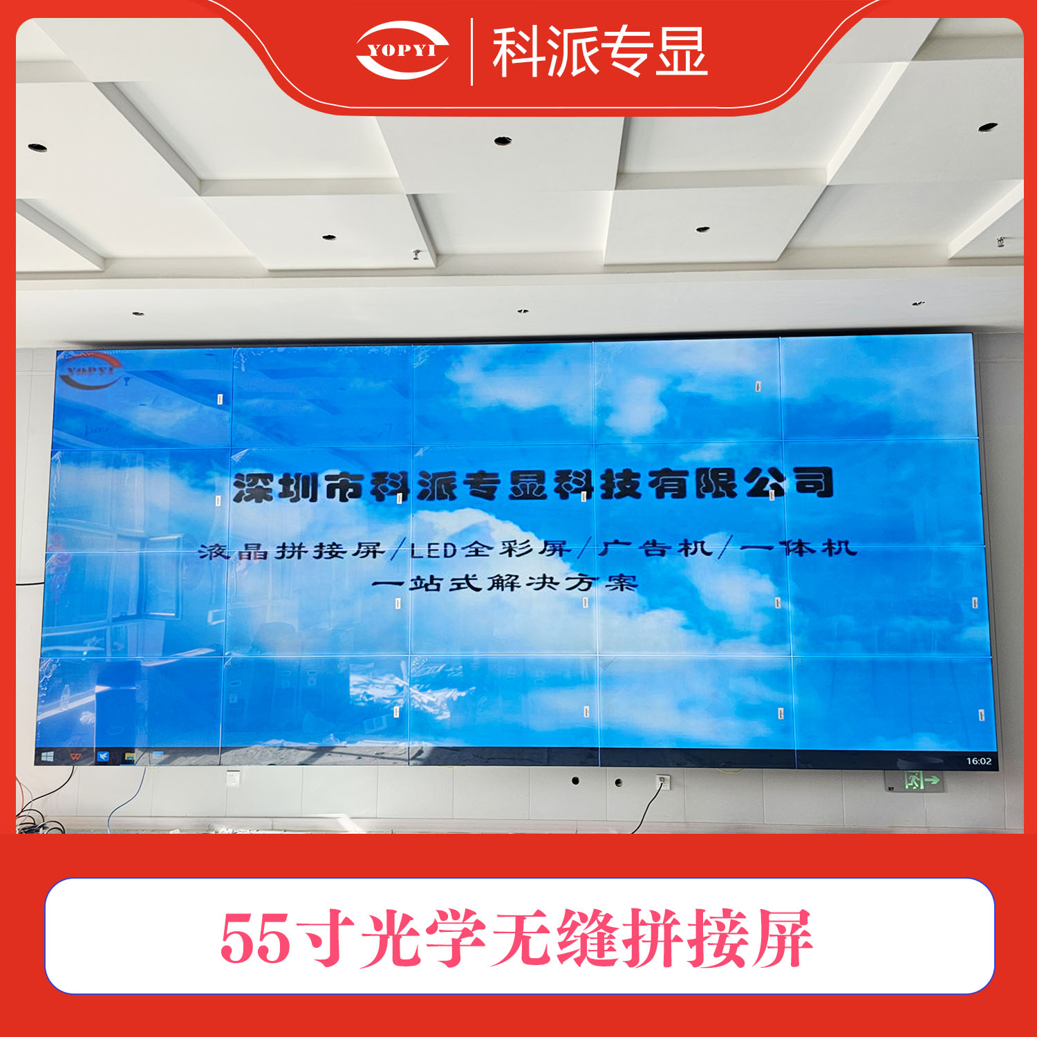 微信图片_20250903153345_60_153.jpg