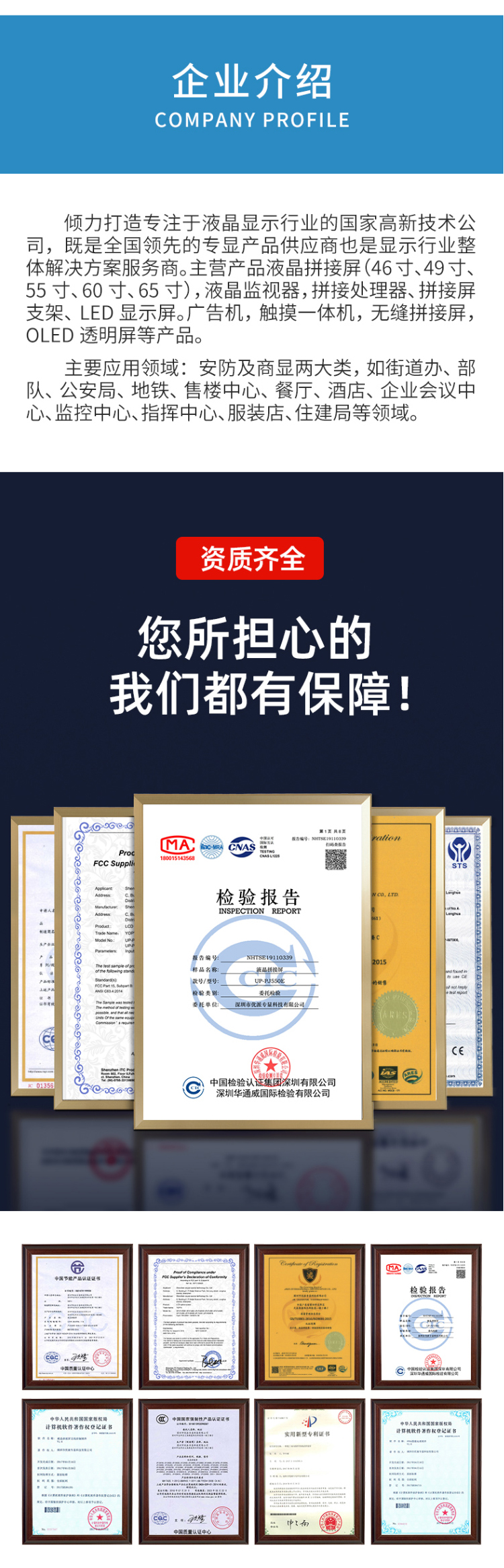 详情_10.jpg
