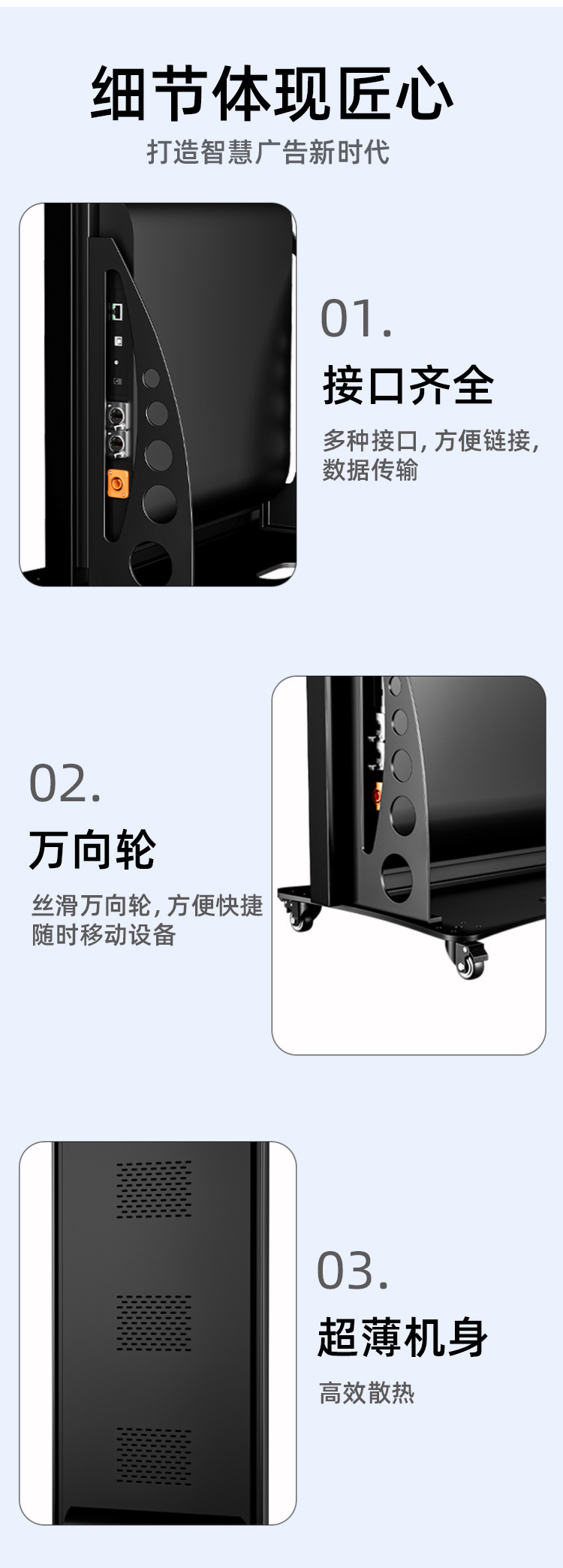 详情_09.jpg