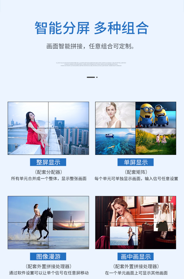 详情页_08.jpg