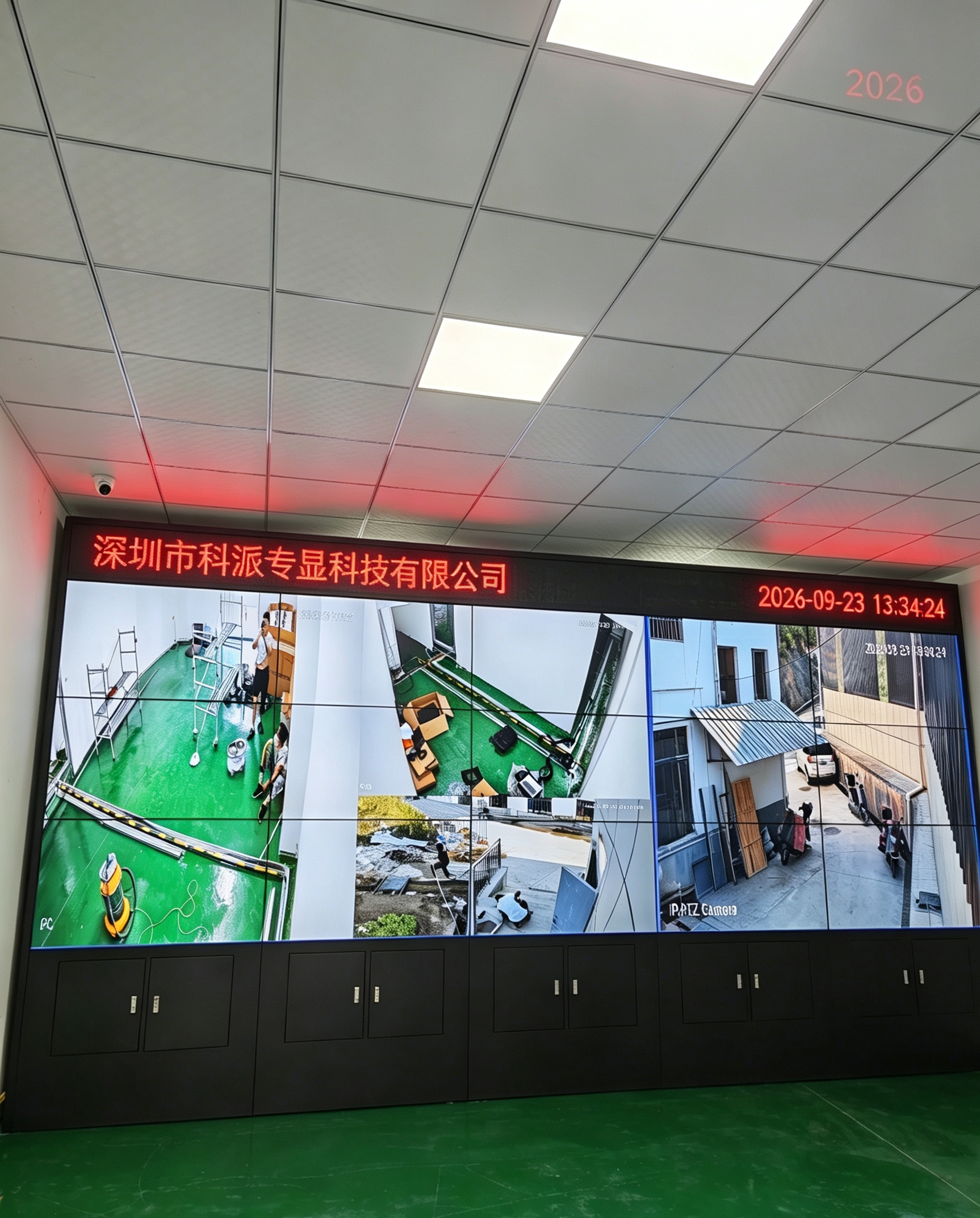项目案例 | 贵州某企业监控中心升级:科派专显55寸3.5mm液晶拼接屏3×4机柜式组合,让安全“尽收眼底”